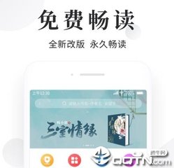 菲律宾移民局找你会有什么事情，我们要怎么办